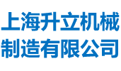 上海williamhill体育机械 螺带混料机混合机专家